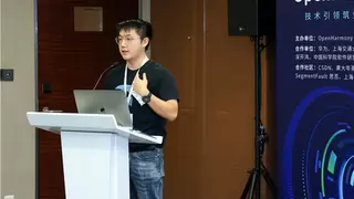 第三届OpenHarmony技术大会应用生态实践分论坛成功举办