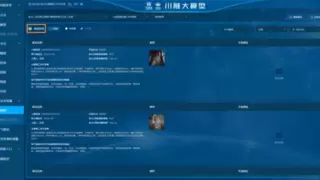 川交隧道公司基于钉钉研发的“川隧大模型”挂牌上市！