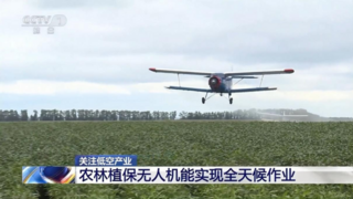 大型无人机：低空经济中流砥柱，引领农业科技新未来