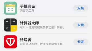 华润、比亚迪等多家500强企业办公应用已上架鸿蒙原生版，满足多种业务需求