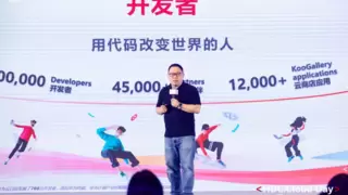 技术盛会，创新启航！华为云开发者日武汉站暨华为开发者大赛湖北赛区决赛颁奖典礼成功举办