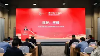 建设新网络，浇灌新业态！华为与广电行业共践新质生产力