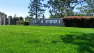 德国MR“顶流”产品组合 “技惊四座”， 携手特变电工闪耀沙特光伏领域标杆项目