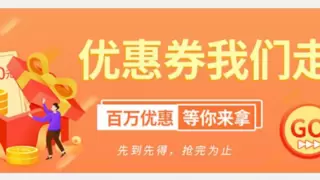 【双十一预热特辑】—— 南山甄选：品质之选，信赖之源