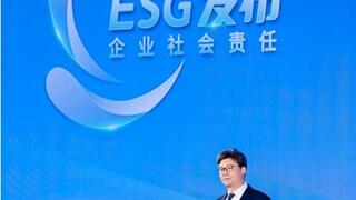 中国移动总经理何飚：培育新质生产力，共促可持续发展