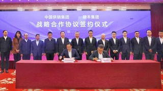 共建物流新生态，顺丰集团与中国供销集团战略合作签约举行