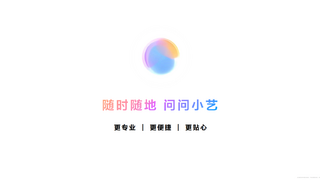 HarmonyOS NEXT正式发布|小艺升级为系统级智能体，更专业便捷贴心
