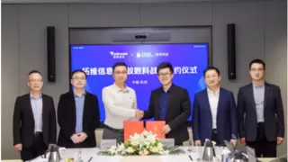 拓维信息与蚂蚁数科达成战略合作，加速移动应用鸿蒙化
