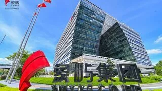 象屿推动供应链行业高质量发展，服务“双循环”新发展格局