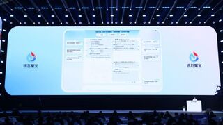 讯飞星火4.0 Turbo正式发布，7项“第一”引领大模型规模化应用落地