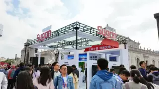 赋能新质生产力 曙光“高端计算”产品亮相2024中国计算机大会