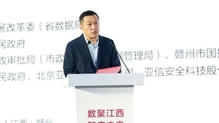 数聚江西 智启未来 | 2024数据产业创新发展大会暨华为数字中国行·江西新质生产力峰会成功举办