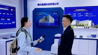 2024中国国际数字经济博览会：博大数据以智算引领，构建智能算力新生态
