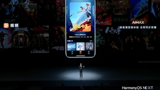 华为视频鸿蒙原生版三大体验全面升级，重新定义影院级体验