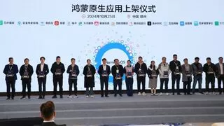 携手华为 | 安环家平台打造首个安全风险管理领域纯血鸿蒙原生应用