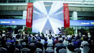 与光显同行，全球合作共赢 洲明集团20周年庆典暨全球生态伙伴大会成功举行