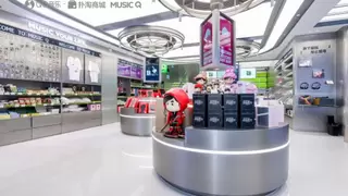 腾讯音乐全球首家音乐创新体验店MUSICQ落户无锡