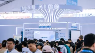 科大讯飞引领大模型规模化应用，200余项技术成果亮相1024科博展