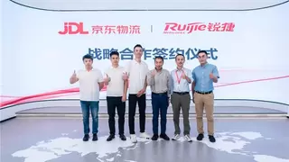 京东物流与锐捷网络合作再深化，共启智慧物流新纪元
