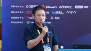 AOP框架推动新质生产力，CNCC2024网易伏羲分论坛展示前沿创新成果