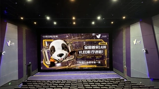 国内首块4K 14米VLED LED落地海口，中影光峰与中视电影院线战略合作再添新动向
