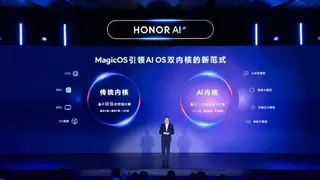 荣耀方飞解析MagicOS技术理念， 用AI引领人机交互方式与终端创新