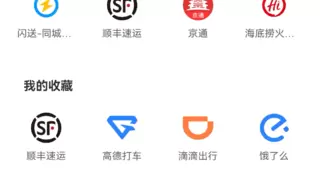 鸿蒙原生版支付宝已上线数百万小程序，充分满足日常生活所需