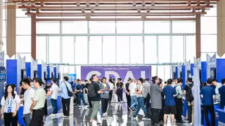 2024年粤港澳大湾区人工智能产业大会 首日活动圆满成功