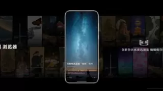 华为浏览器「视界」频道：品质资讯与美学融合，尽享杂志化浏览体验