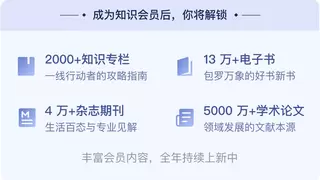 知乎直答推出专业搜索：引入超5000万篇文献，支持文件上传及智能解析