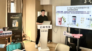 打造区域饮品新特色，咖博士商用全自动咖啡机助力研发面对面·西安站圆满落幕