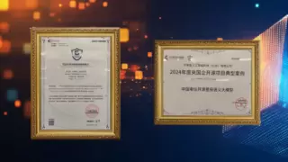 中国电信星辰大模型获“可信开源大模型成熟度能力”认证