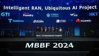 GTI 5G-A×AI融通发展项目 “智网慧城”计划全球招募正式启动