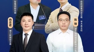 AI浪潮下的智算中心新趋势：博大数据副总裁杨忠君谈算力基础设施的“九大关键变化”