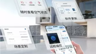日立中央空调智家APP接入华为HarmonyOS NEXT系统
