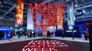 博大数据亮相2024香港金融科技周，领先融合算力助力点亮金融科技新航道