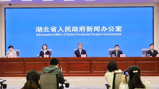 聚焦实数融合！2024中国5G+工业互联网大会将于11月19日至21日在武汉举行