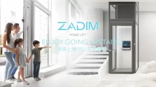 瑞典ZADIM希贝姆别墅家用电梯丨【希贝姆家族系列】奢逸无界·非凡不止！