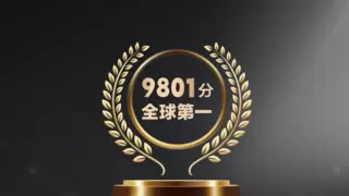 蝉联全球第一！超聚变FusionOne HCI再次刷新SPECvirt世界纪录