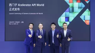 西门子Xcelerator API World正式面向市场发布