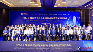 热烈祝贺安芯易再次斩获全球「优秀独立分销商奖」！