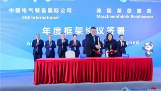 凝心聚力推动创新转型，清洁能源时代下特高压领域谱写更多可能性 德国MR与中国电气装备集团共启进博新篇