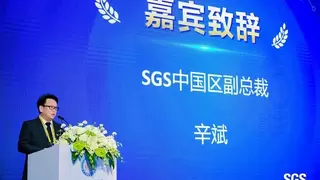 智汇进博 上海现代服务业联合会与SGS联合举办AI战略高峰论坛