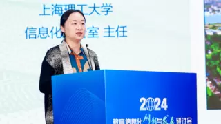 华为成功举办数智化转型助推高等教育新质生产力发展峰会