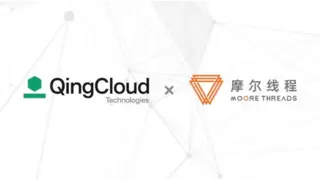 青云科技 × 摩尔线程，共筑国产 AI 算力新生态！