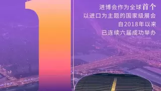 2024进博会启幕机器人遍地开花，微美全息构建人形机器人生态落地应用再加速
