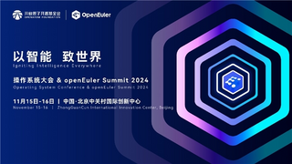 操作系统大会2024即将在京召开，见证openEuler发展新里程