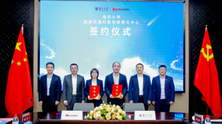 南京大学鲲鹏昇腾科教创新孵化中心揭牌，引领高校科研生态新模式