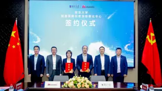 南京大学鲲鹏昇腾科教创新孵化中心揭牌，引领高校科研生态新模式