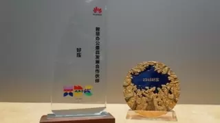岩山科技：深化与华为合作，共筑鸿蒙生态新未来